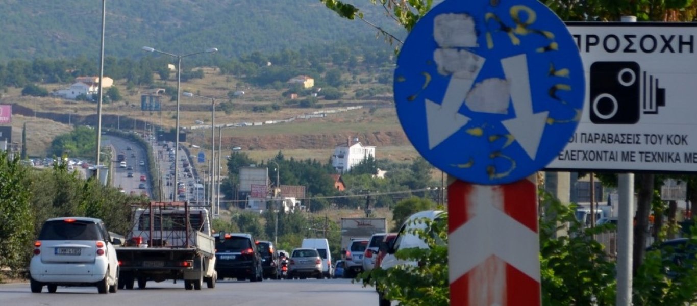 Θεσσαλονίκη: Κυκλοφοριακές ρυθμίσεις στην περιφερειακή οδό λόγω εκτέλεσης εργασιών