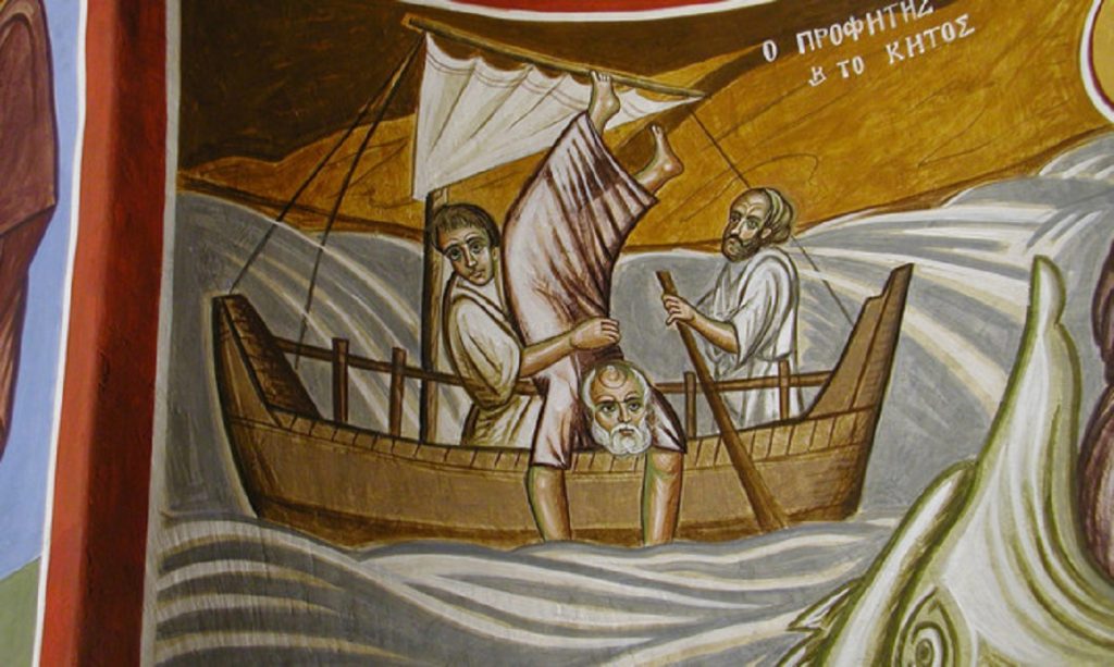 Ποιος ήταν ο Προφήτης Ιωνάς που τιμάται σήμερα;