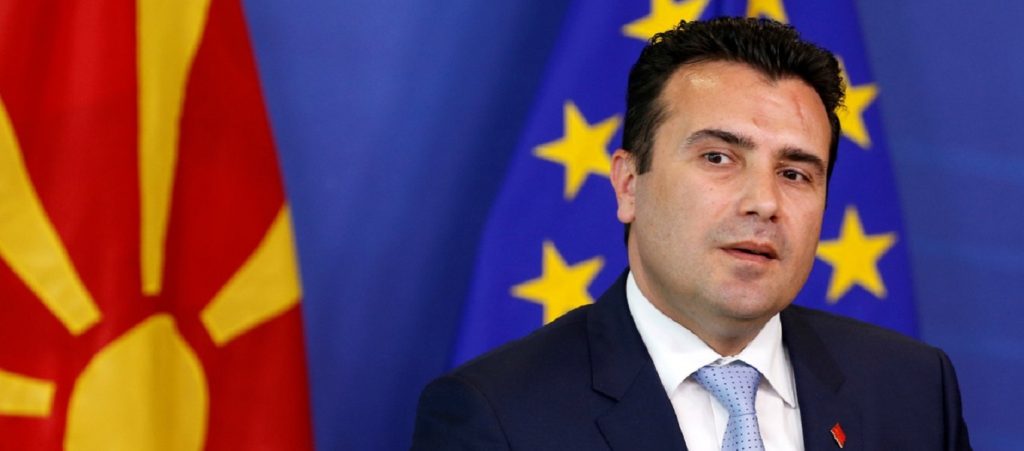 Αυτοκέφαλη θέλει να γίνει η αρχιεπισκοπή της Αχρίδας – Τι ζήτησε ο Ζ.Ζάεφ από τον πατριάρχη Βαρθολομαίο