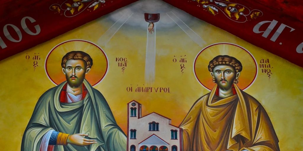 Αυτοί είναι οι Άγιοι που προστατεύουν και θεραπεύουν – Δείτε αναλυτικά