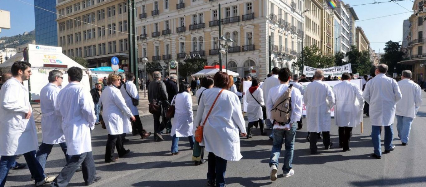 Σε 24ωρη πανελλαδική απεργία προχωρούν αύριο οι νοσοκομειακοί γιατροί