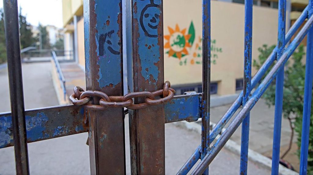 Κορωνοϊός: 75 είναι πλέον τα σχολεία που έχουν κλείσει – Δείτε ποια (φώτο)