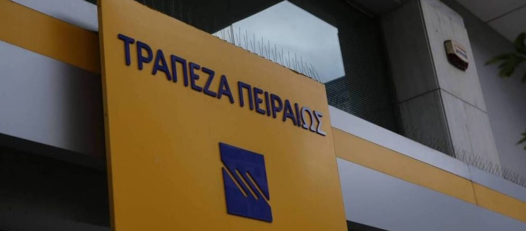 Πρωτοβουλία της Τράπεζας Πειραιώς για στήριξη στους πληγέντες αγρότες