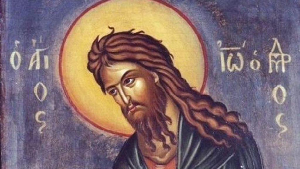 Σήμερα 23 Σεπτεμβρίου τιμάται η σύλληψη του Αγίου Ιωάννη