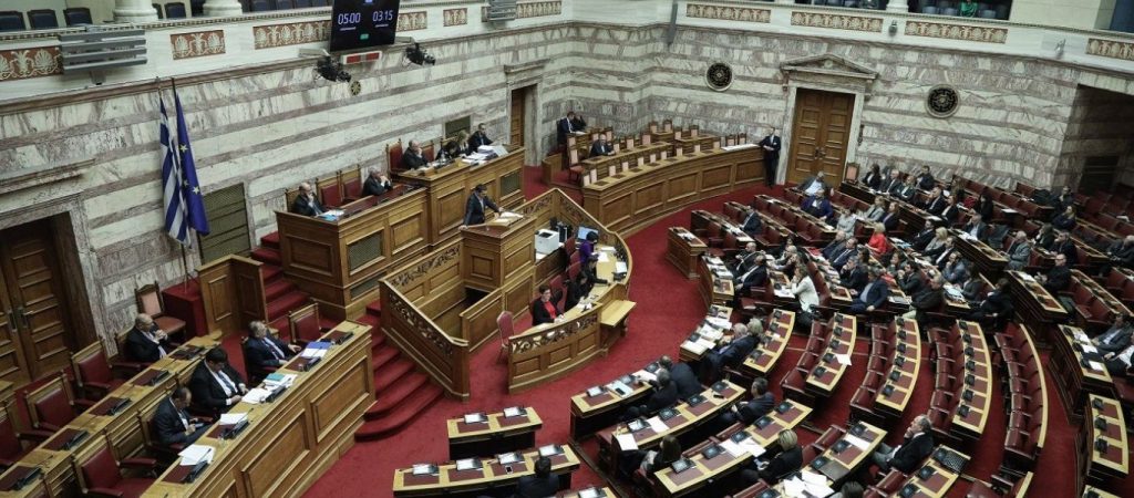 Οι Θεσμοί ζητούν αλλαγές στον έλεγχο του Πόθεν Έσχες των πολιτικών