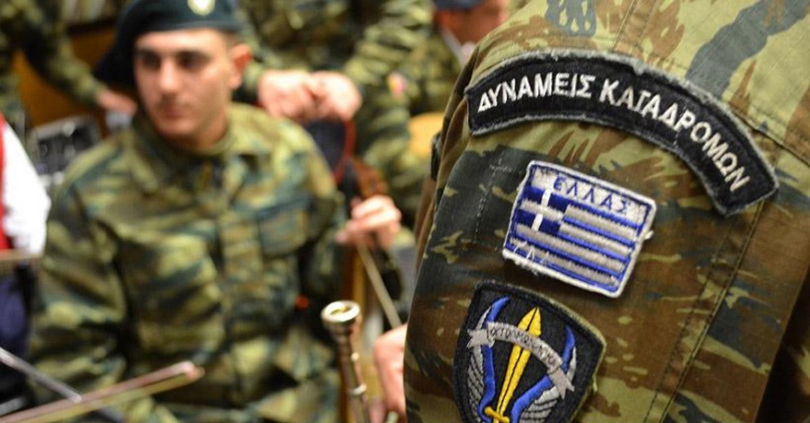 Αλλάζει η δομή των Ενόπλων Δυνάμεων για το 2020-2034: Ιδρύεται Διακλαδική Διοίκηση Ειδικού Πολέμου