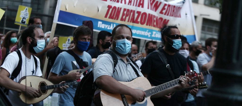 Σωματείο μουσικού κλάδου προς πρωθυπουργό: «Οι αντοχές μας έχουν στερέψει – Χρειαζόμαστε την στήριξη της Πολιτείας»