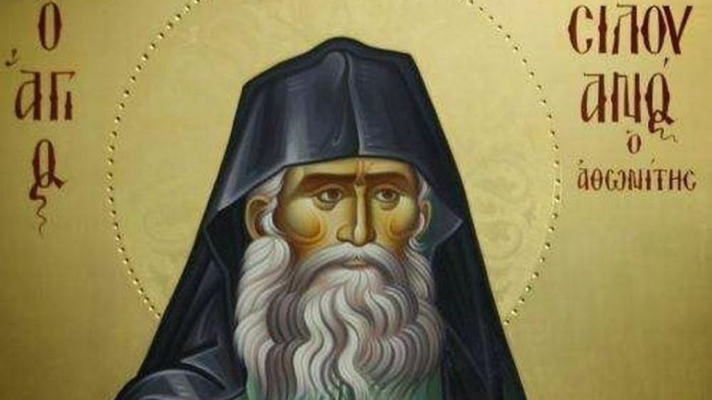 Σήμερα 24 Σεπτεμβρίου τιμάται ο Άγιος Σιλουανός ο Αγιορείτης