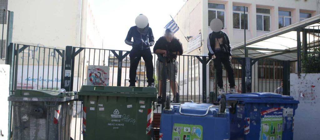 Κλειστά παραμένουν 60 σχολεία στην Κεντρική Μακεδονία λόγω καταλήψεων