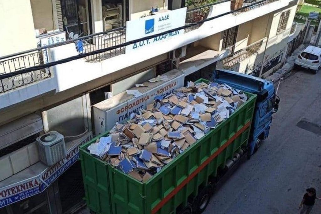 WeTransfer: Σχολίασε την ελληνική γραφειοκρατία – «Ας τους πει κάποιος για εμάς» (φώτο)