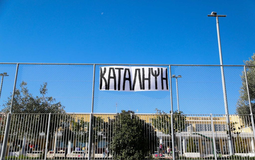 Έβρος: Η διευθύντρια του σχολείου εξηγεί πως έπεσε από τη στέγη ο μαθητής την ώρα της κατάληψης