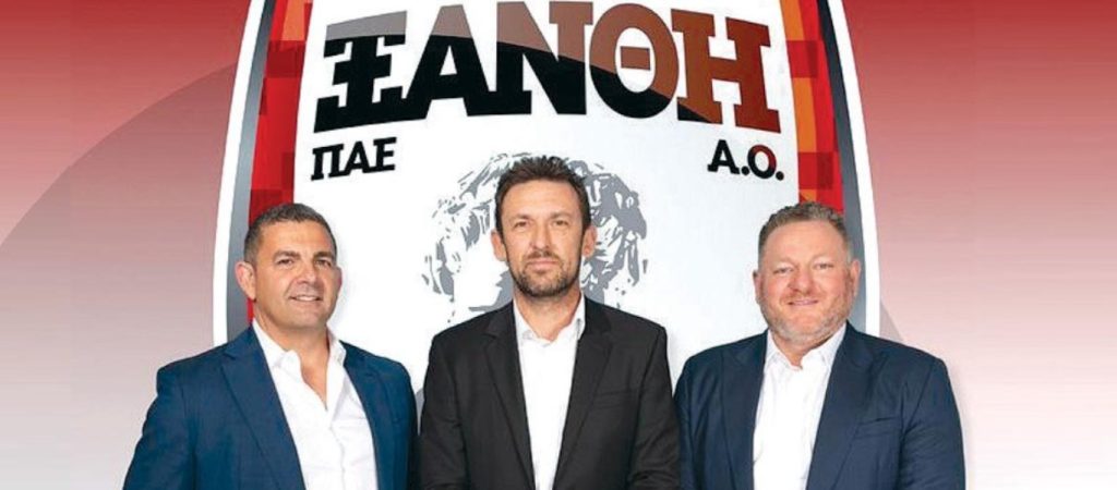 Άλλαξε χέρια και επίσημα η ΠΑΕ Ξάνθη – Παρουσιάστηκε ο επενδυτής Μπιλ Πάππας