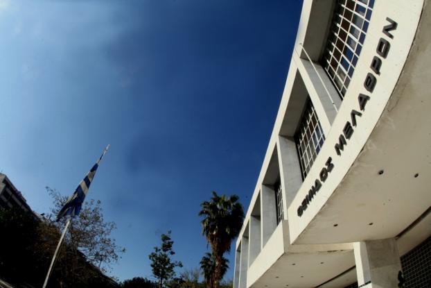 Άρειος Πάγος: Με τον νέο Ποινικό Κώδικα τα χρέη προς το Δημόσιο από φορολογικά αδικήματα δεν υπολογίζονται