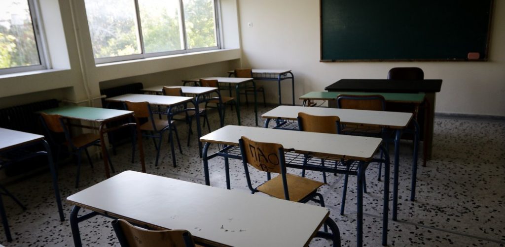 Τα σχολεία που θα παραμείνουν κλειστά τη Δευτέρα 28/9 – Αναλυτικά η λίστα