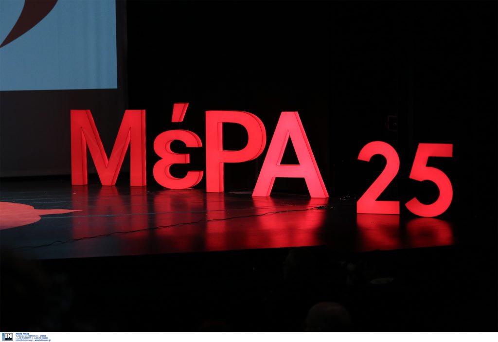 Στις 3 και 4 Οκτωβρίου η εκλογή συντονιστή και Πολιτικής Γραμματείας του ΜέΡΑ25