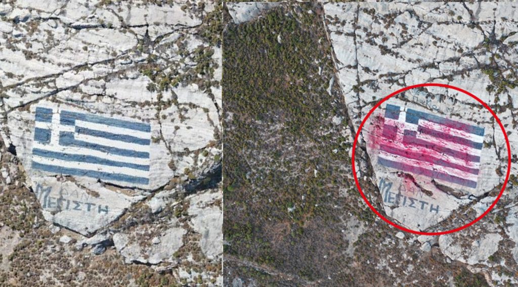 Καστελόριζο: Κλιμάκιο αξιωματικών της Κρατικής Ασφάλειας θα ερευνήσει την επίθεση στην ελληνική σημαία