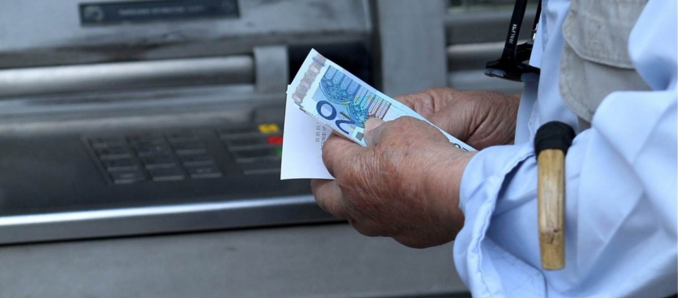 Συντάξεις: Πότε πρέπει να υποβάλλετε αίτηση για να την πάρετε αυτόματα;