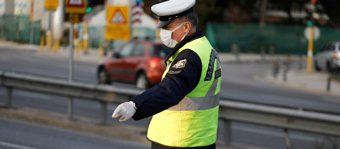 Θεσσαλονίκη: Κυκλοφοριακές ρυθμίσεις λόγω της επίσκεψης του Μ.Πομπέο