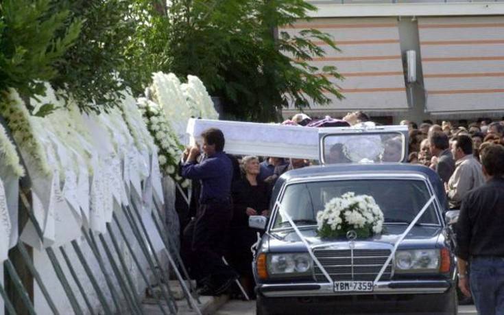 Σαν σήμερα το 2004 βάφετε με το αίμα επτά παιδιών το Πέταλο του Μαλιακού