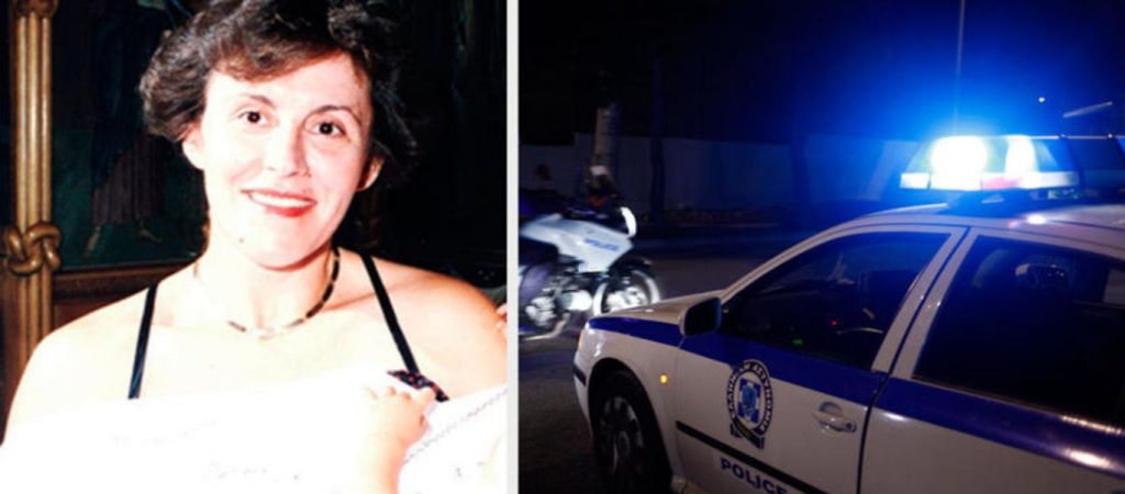 Υπόθεση Ε.Αγραφιώτου: Στο μικροσκόπιο της ΕΛ.ΑΣ τέσσερα «ορφανά» αποτυπώματα