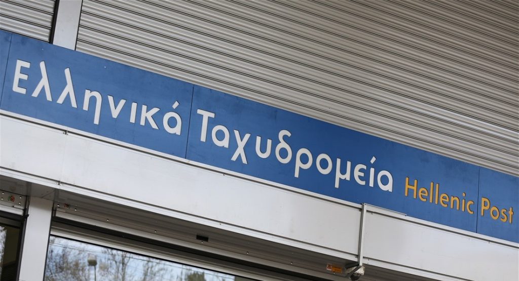 Σέρρες: Χτύπησαν και λήστεψαν ταχυδρόμο – Άρπαξαν 28.500 ευρώ