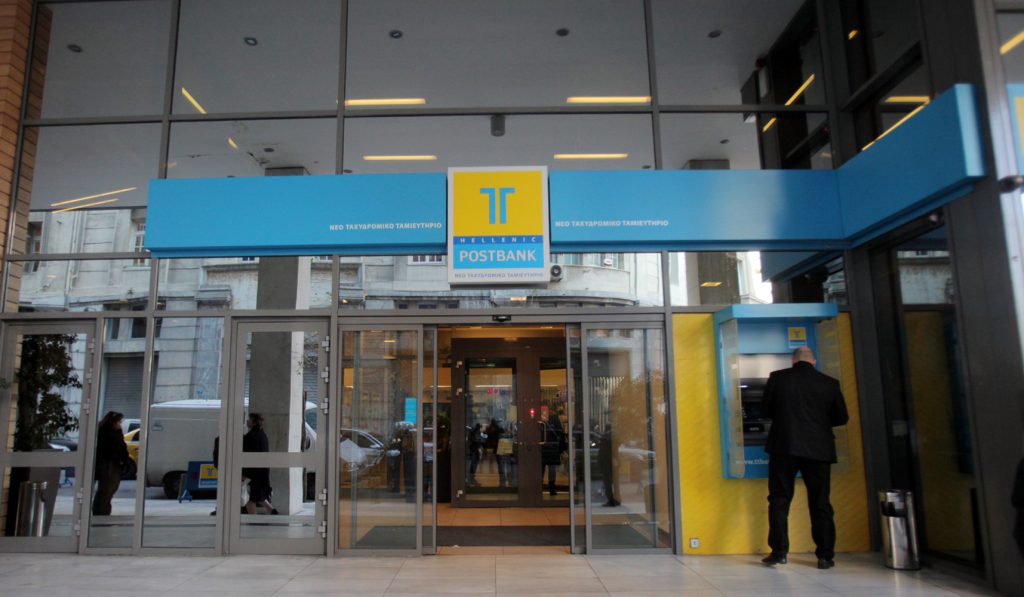 Υπόθεση Ταχυδρομικού Ταμιευτηρίου: Αθωώθηκαν όλοι οι κατηγορούμενοι