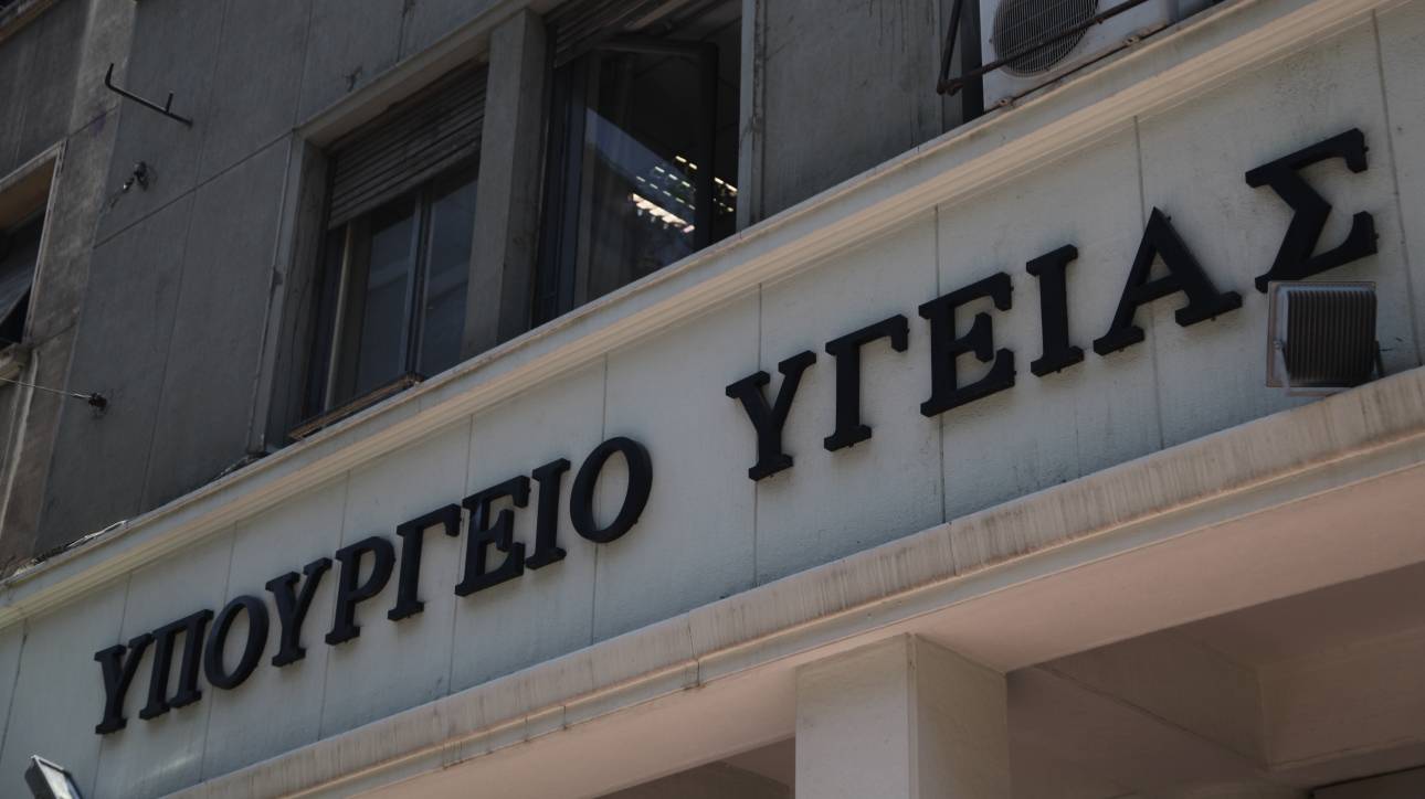 Υπουργείο Υγείας: Ένταση ανάμεσα σε μέλη της ΠΟΕΔΗΝ και ΜΑΤ (βίντεο) (upd)