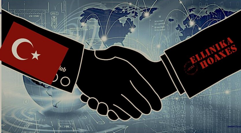 5η Φάλαγγα: Τα ellinika hoaxes συνεργάζονται με Άγκυρα, στηρίζουν Αζέρους & «διαψεύδουν» Αρμένιους!