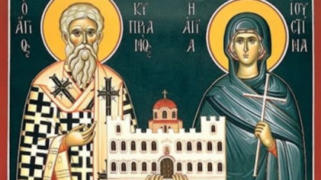 Ποιοι ήταν ο Άγιος Κυπριανός και η Αγία Ιουστίνη που τιμώνται σήμερα;