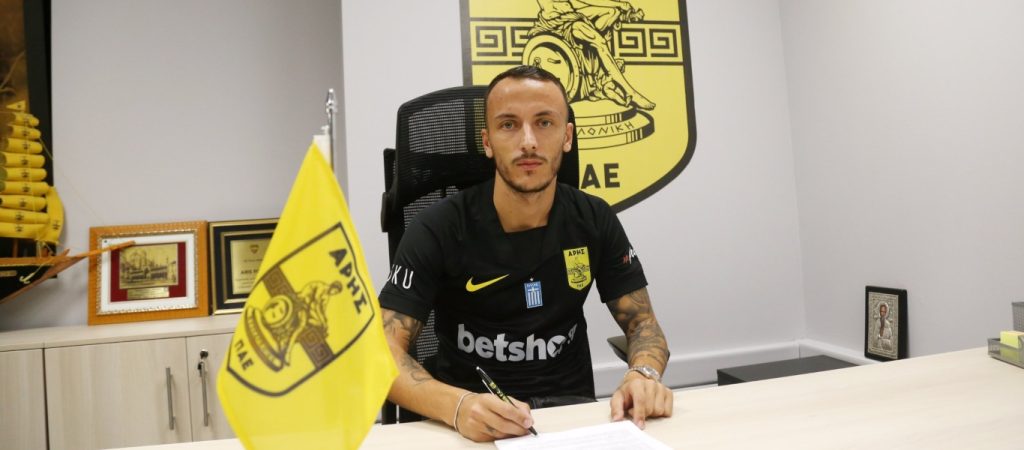 Ενίσχυση για τον Άρη με Ε.Κάτσε – Υπέγραψε διετές συμβόλαιο συνεργασίας