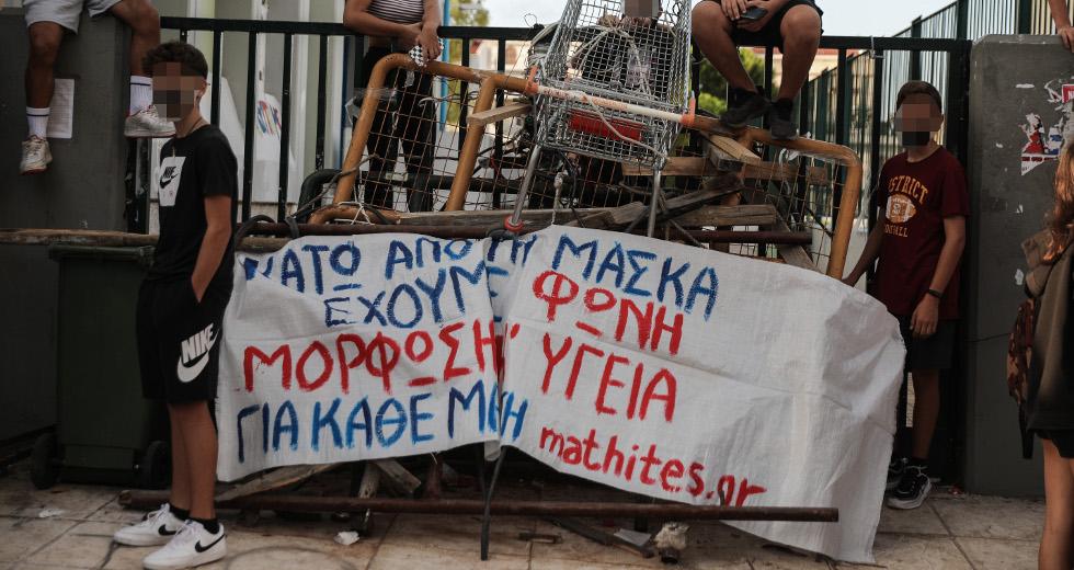 Με… σχέδιο θα «χτυπήσει» τις καταλήψεις η Ν.Κεραμέως: «Τηλεκπαίδευση και απουσίες»