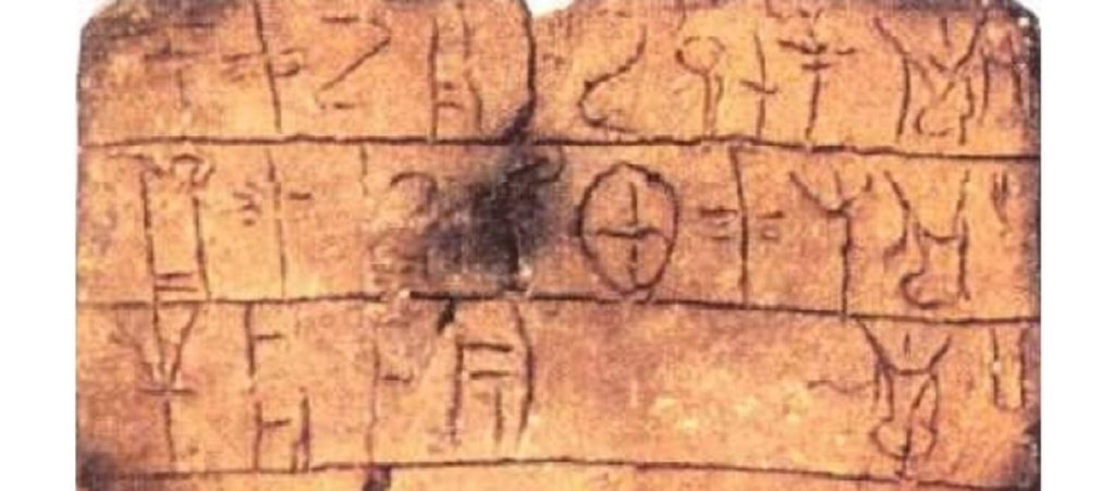 Γραμμική Β’: Αποκρυπτογραφήθηκαν κλάσματα της πρώτης ελληνικής γραφής