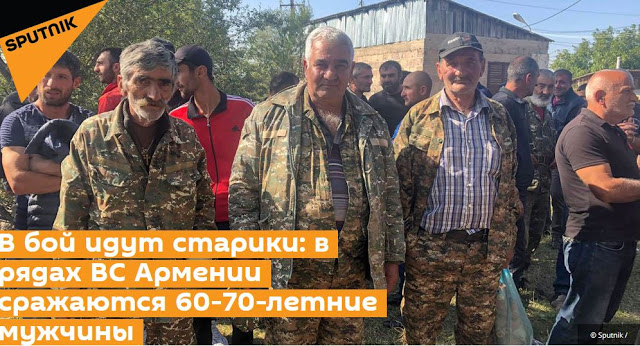 Αζερμπαϊτζάν: «Η Αρμενία επιστρατεύει άνδρες 60 και 70 ετών»