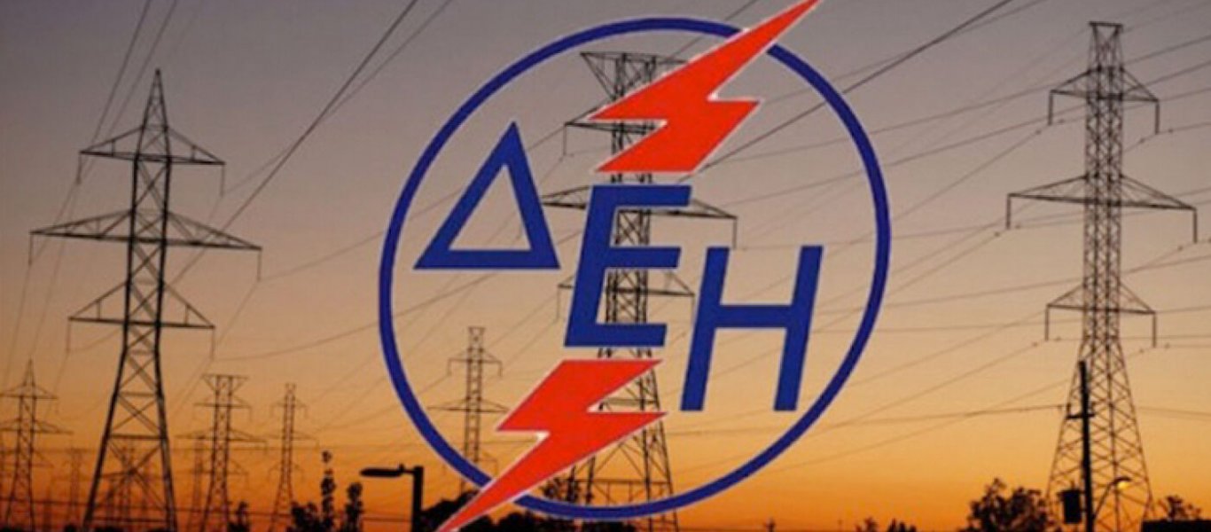 Το νέο πλάνο για τη ΔΕΗ: Δωρεάν πάγιο για όλους και εκπτώσεις στα τιμολόγια πελατών