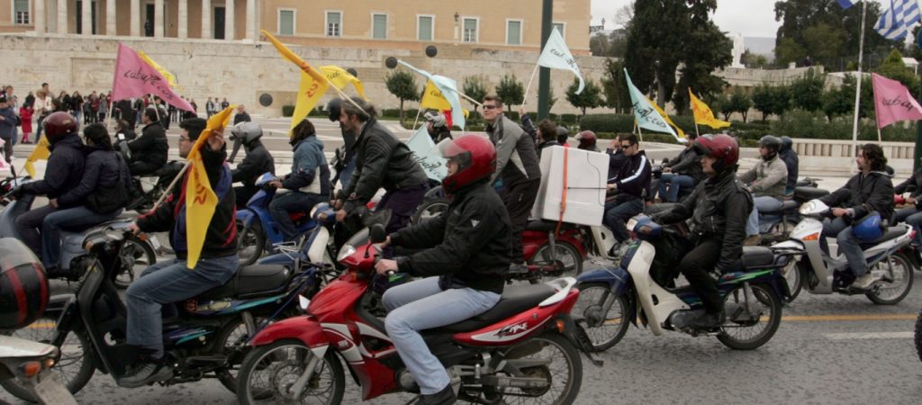 Μεγάλη 24ωρη απεργία για κούριερ και ντελίβερι στις 8 Οκτωβρίου