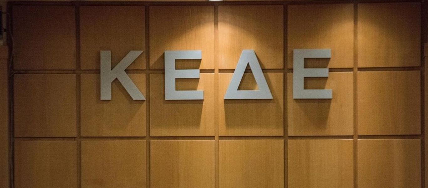 ΚΕΔΕ : 12 αναπτυξιακές προτάσεις για το Ταμείο Ανάκαμψης