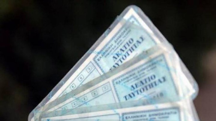 Κρήτη: «Είχε πεθάνει» και δεν το ήξερε – Το μπέρδεμα με έναν 54χρονο