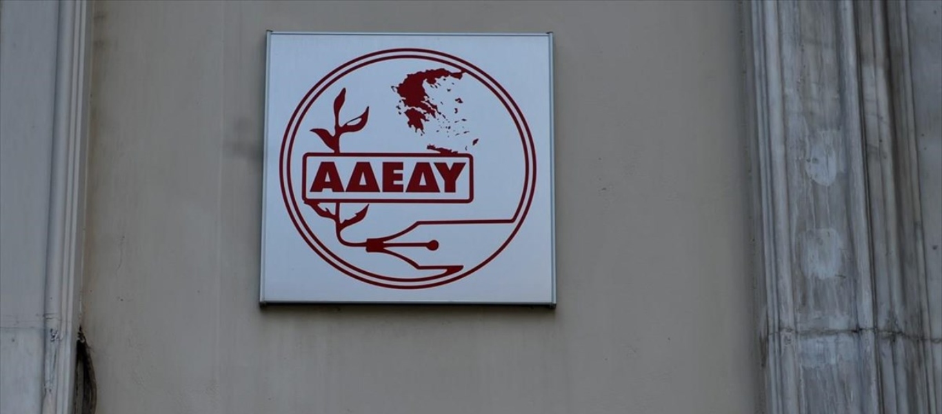 ΑΔΕΔΥ: Κήρυξη 24ωρης απεργίας την Πέμπτη 15 Οκτωβρίου