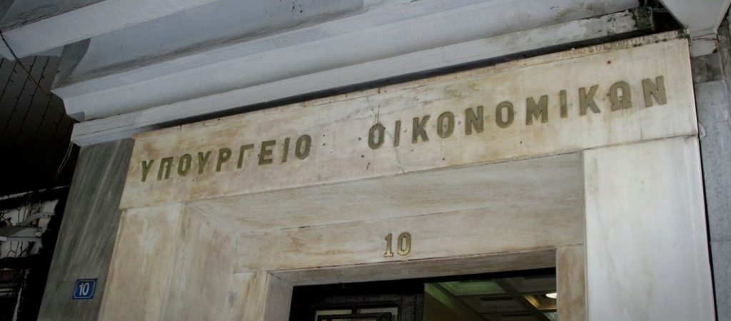 Υπ.Οικονομικών: Στο «τραπέζι» πρόσθετες παρεμβάσεις και μέτρα στήριξης ως τέλος του 2020