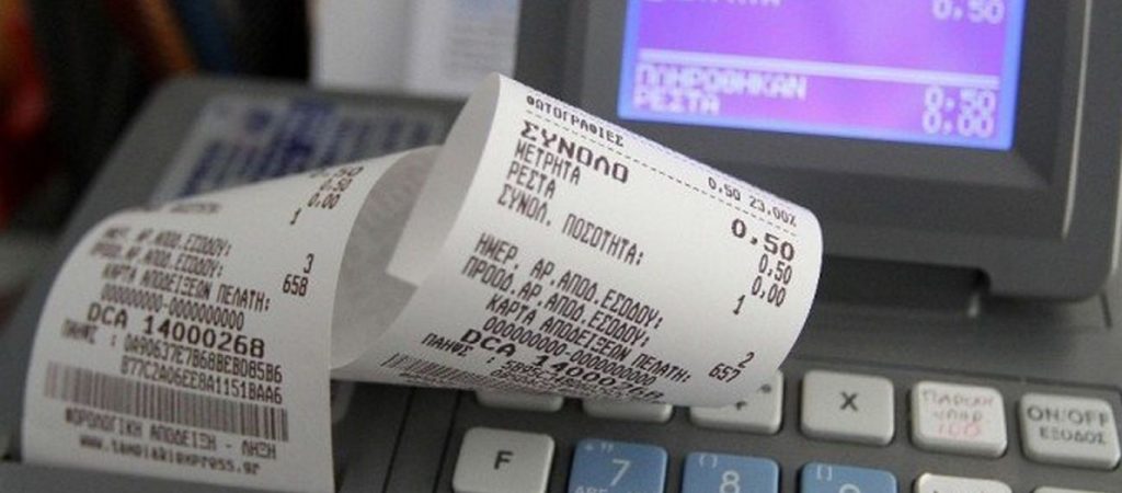 ΑΑΔΕ: «Τσουχτερά» πρόστιμα από 1η Νοεμβρίου για τις ταμειακές μηχανές – Τι πρέπει να κάνουν οι επιχειρήσεις