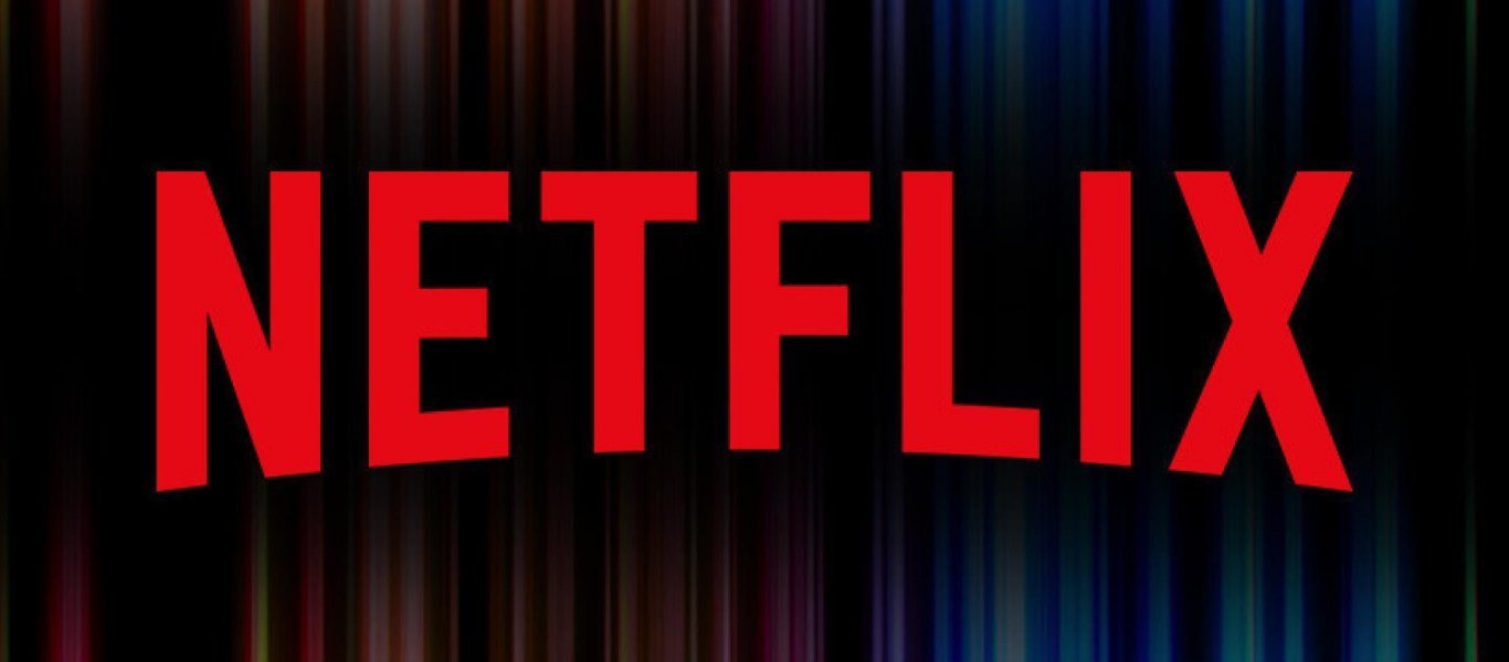 Netflix: Αλλάζει περιεχόμενο – Νέα αύξηση της τιμής για τους συνδρομητές