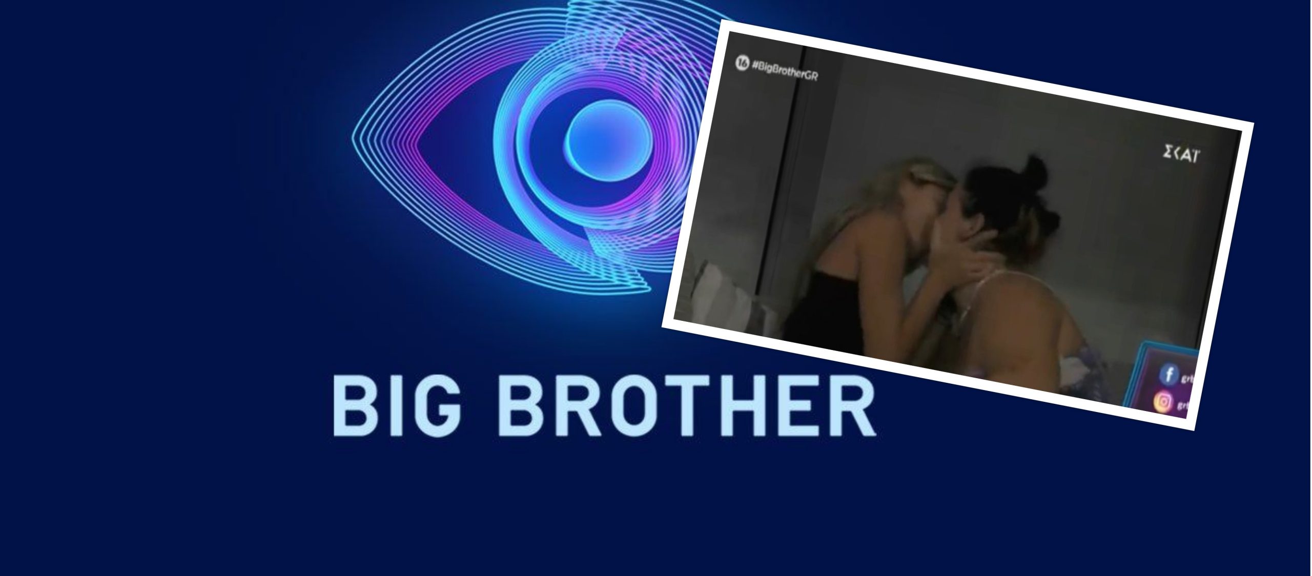Άρχισαν τα όργανα στο Big Brother: Τα πρώτα λεσβιακά φιλιά είναι γεγονός – Αφροδίτη & Σοφία φιλιούνται με πάθος (βίντεο)