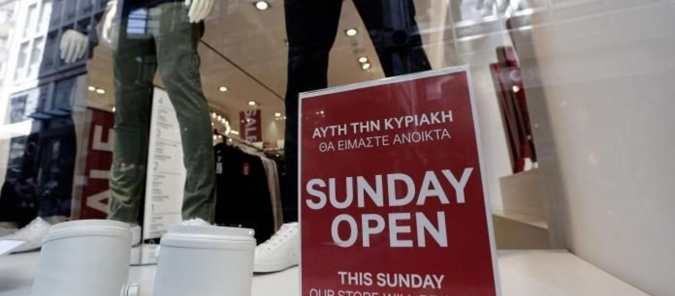 Δείτε ποιες Κυριακές θα είναι ανοιχτά τα καταστήματα
