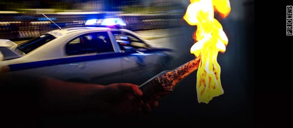 Ασπρόπυργος: Ρομά έστησαν ενέδρα σε αστυνομικούς – Τους επιτέθηκαν με μολότοφ