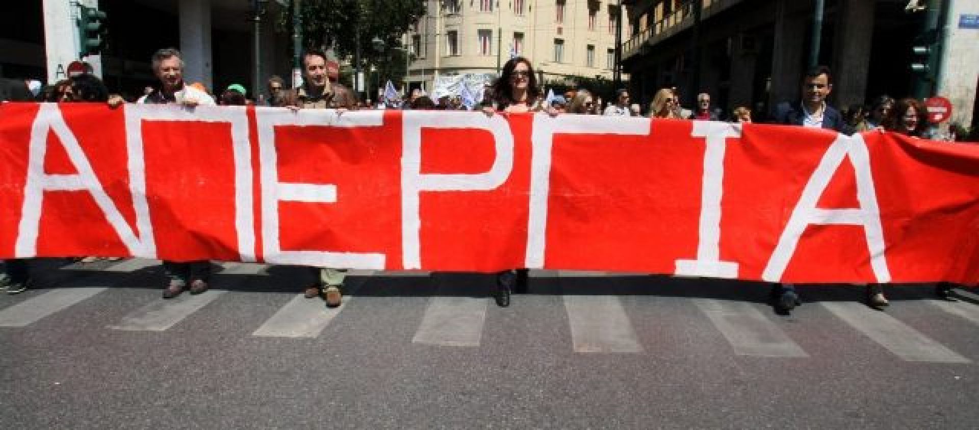 Η ΔΟΕ συμμετέχει στην 24ωρη απεργία της ΑΔΕΔΥ