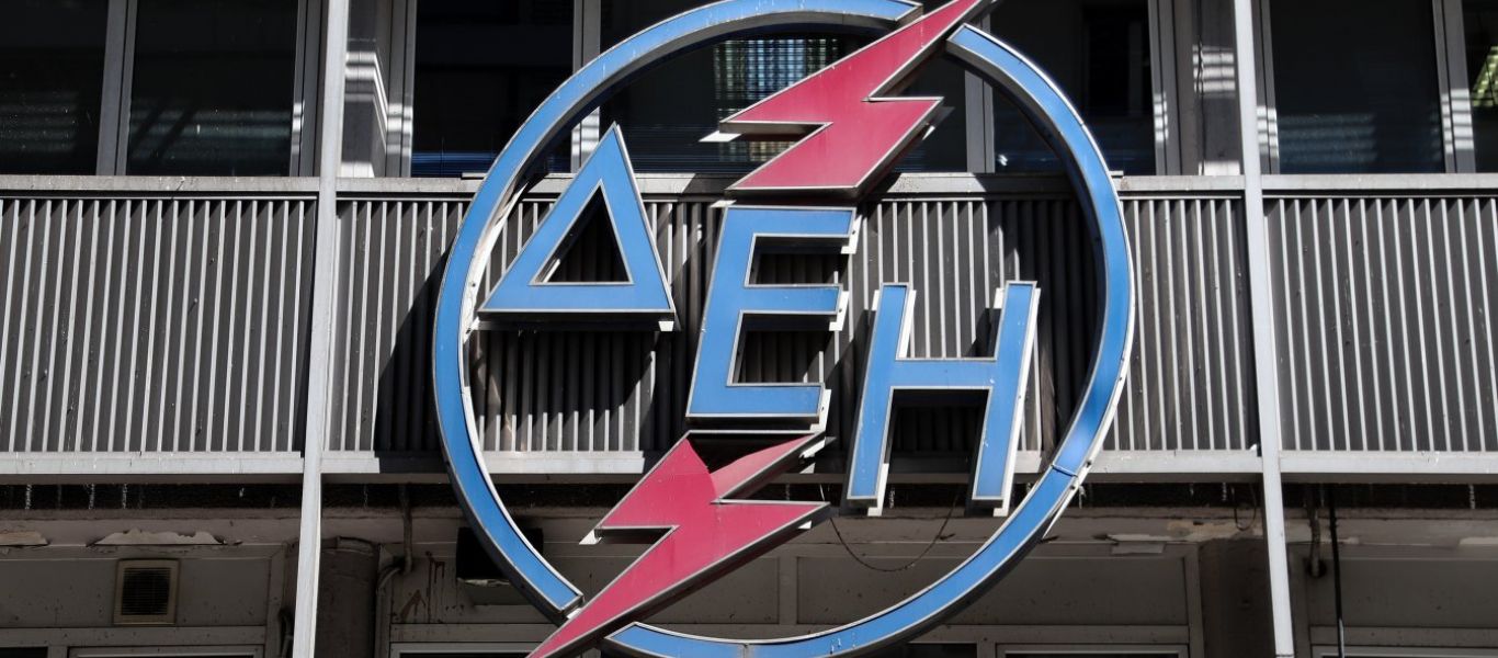 Αιτωλοακαρνανία: Δήθεν υπάλληλοι της ΔΕΗ απέσπασαν 4.500 ευρώ από ηλικιωμένη