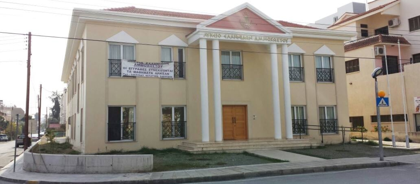 Αυτά που άφησε ο «Αττίλας» πίσω του στην Αμμόχωστο – «Τα ρούχα των Βαρωσιωτών» (φώτο)