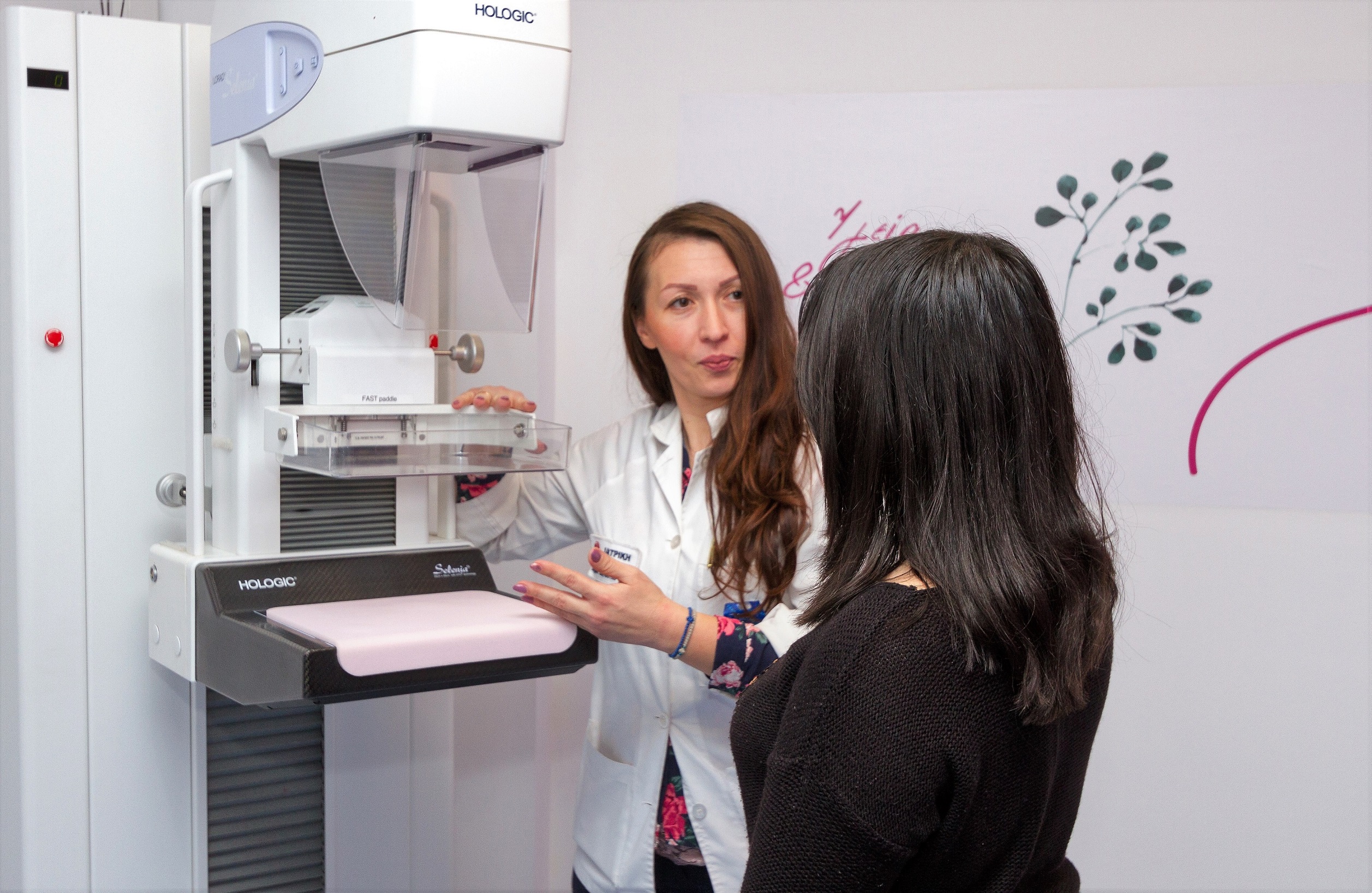 Δήμος Αθηναίων: Δωρεάν μαστογραφίες από την Τετάρτη 14 Οκτωβρίου