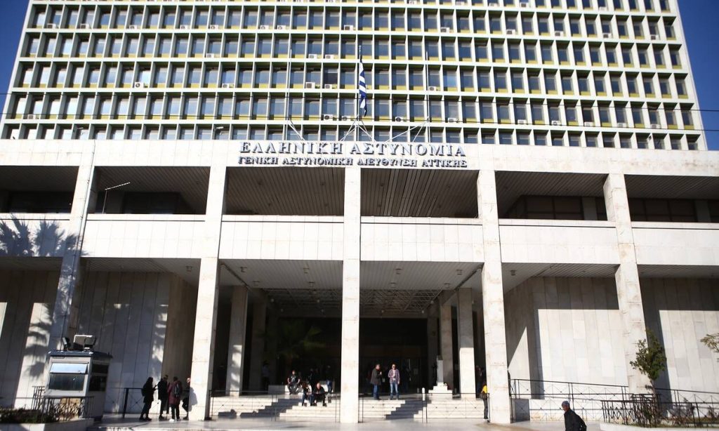 ΕΛ.ΑΣ: Απαγόρευσε την συγκέντρωση πολιτών για συμπαράσταση στην Χρυσή Αυγή