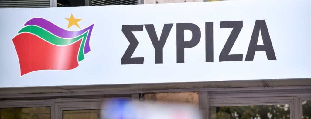 ΣΥΡΙΖΑ: Eνάντια στο πρωτοσέλιδο της «Αυγής» τάχθηκαν Λιάκος και Χριστόπουλος
